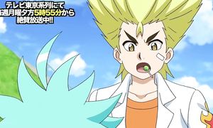 HDMulti.net Beyblade Burst Chouzetsu s03-09