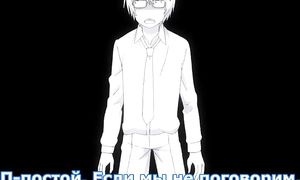 3D Kanojo: Real Girl 1x09