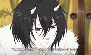 Kakuriyo no Yadomeshi 1x09