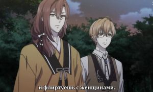 Nil Admirari no Tenbin 1x10
