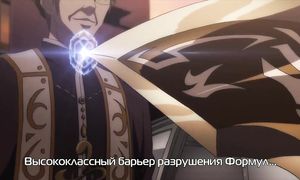 Dances with the Dragons 1x04