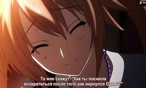 High School DxD Born 3x10
