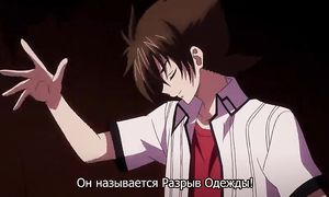 High School DxD OVA-2