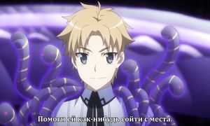 High School DxD Hero 4x06
