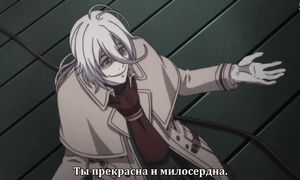 Nil Admirari no Tenbin 1x11