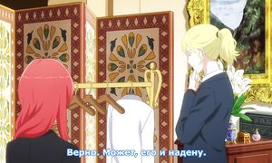 Tada-kun wa Koi wo Shinai 1x12