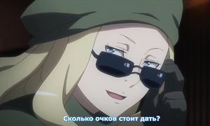 SAO Alternative: Gun Gale Online 1x11