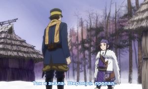 Golden Kamuy 1x12
