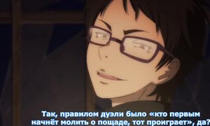 Dorei-ku The Animation 1x12