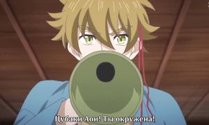 Kakuriyo no Yadomeshi 1x15