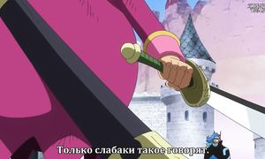 One Piece 845