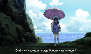 Island 1x03