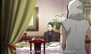 Phantom in the Twilight 1x02