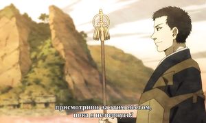 Angolmois: Genkou Kassenki 1x02