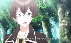 Shichisei no Subaru 1x03