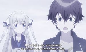 Shichisei no Subaru 1x05