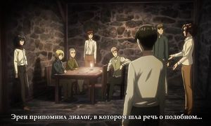 Attack on Titan 3x03