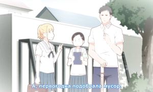 Chio-chan no Tsuugakuro 1x04