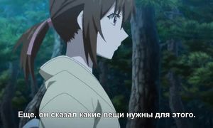 Kakuriyo no Yadomeshi 1x19