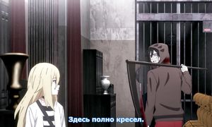 Satsuriku no Tenshi 1x04