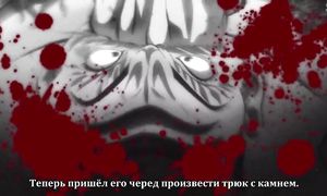 Baki the Grappler 3x06