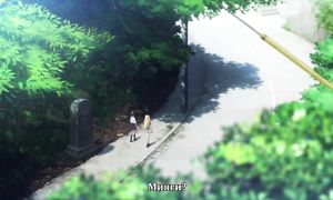 Hanebado 1x04