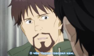 Banana Fish 1x04