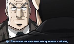 Chuukan Kanriroku Tonegawa 1x05