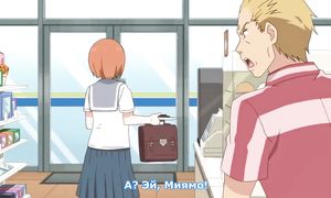 Chio-chan no Tsuugakuro 1x07