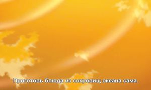 Kakuriyo no Yadomeshi 1x20