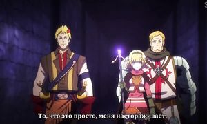 Overlord 3x07