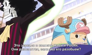 One Piece 848