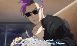 Banana Fish 1x08