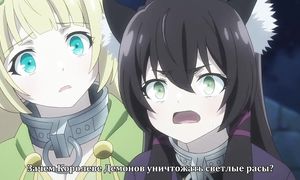 Isekai Maou to Shoukan Shoujo no Dorei Majutsu 1x10