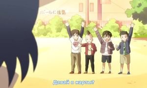 Jashin-chan Dropkick 1x09