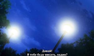 Happy Sugar Life 1x09