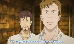 Banana Fish 1x10