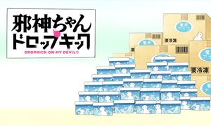 Jashin-chan Dropkick 1x10