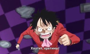 One Piece 853