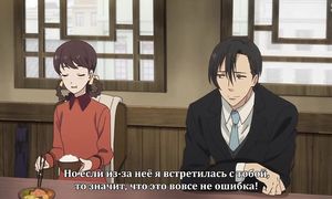 Sirius the Jaeger 1x09