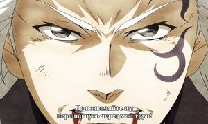 Angolmois: Genkou Kassenki 1x11