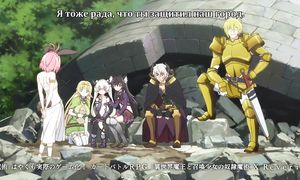 Isekai Maou to Shoukan Shoujo no Dorei Majutsu 1x12