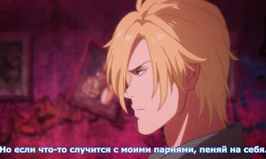 Banana Fish 1x12