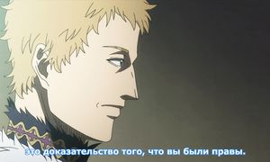 Black Clover 1x51