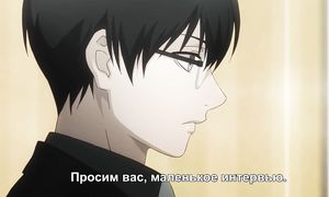Tokyo Ghoul 3x13
