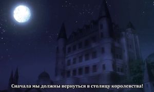 Overlord 3x13