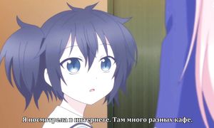 Happy Sugar Life 1x12