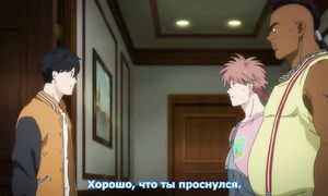 Banana Fish 1x13