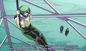 JoJo no Kimyou na Bouken 4x31
