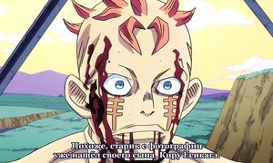 JoJo no Kimyou na Bouken 4x32